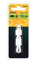 Кабель USB Type C для единовременной зарядки 2 аккумуляторов, 62017 4, DUWI