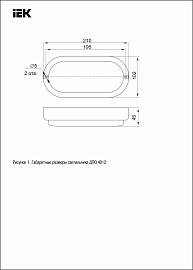 Светильник LED ДПО 4012 12Вт IP54 4000K овал белый IEK