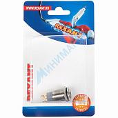 Кнопка антивандальная Ø16 250В Б/Фикс (5с) (ON)-OFF/(OFF)-ON синяя (A-16-C4) REXANT 06-0355-A