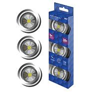 Фонарь светодиодный подсветка самоклеящийся Pushlight 3Pack металлик, COB 3 Вт, бат. 3xAAA, (комплект 3 шт) 29100 8 REV