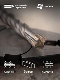 Бур по бетону SDS-plus 10х160 мм (4 резца) (4S спираль) Expert db-10-160-4x4 EKF