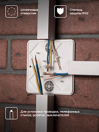 Коробка разветвительная KMP-030-032 наружная, 100х100х25, белая EKF PROxima