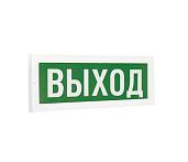 Светильник светодиодный ДБО75-1-740 Exit LED, 1Вт, IP20 LED модуль 1075010740 АСТЗ