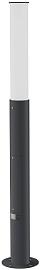 Светильник L-park PILLAR 2,4/40/С/840/03/PKII-71/220AC IP66 RAL9005 Муар   PP40-3412-3115-185  LEDEL