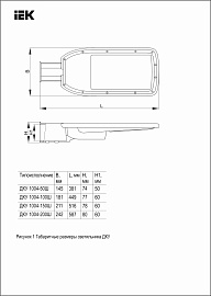 Светильник светодиодный ДКУ 1004-50Ш 5000К IP65 серый  LDKU1-1004-050-5000-K03 IEK