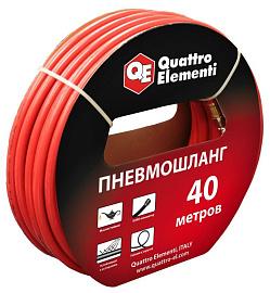 Шланг пневматический (40 м, разъем EURO) Quattro Elementi 645-556
