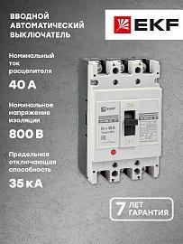 Выключатель автоматический 40А 3П трехполюсный ВА-99М 100/40А 3P 35кА тип AC IP30  mccb99-100-40m EKF