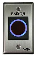 Кнопка выхода ИК-бесконтактная, врезная, металл. корпус, НЗ/НР контакты, 115х70х40 мм, -20…+55 °С ST-EX120IR Smartec