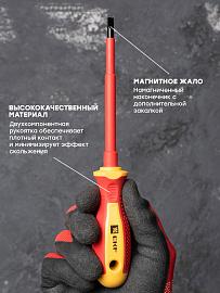 Отвертка Expert SL5.5x125 мм 1000В EKF PROxima sl-5.5-125-exp-in