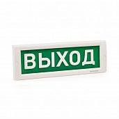 Оповещатель охранно-пожарный комбинированный свето-звуковой (табло) КРИСТАЛЛ-24-К "Выход" Электротехника и Автоматика