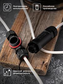 Кабельный коннектор Т-образный (клеммник 3PIN) IP68 FreeTools EKF