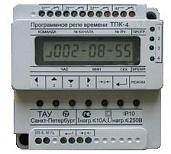 Реле времени программное ТПК-4 (четырехканальное, 1С-999ч, 220В, 50Гц, 10А)