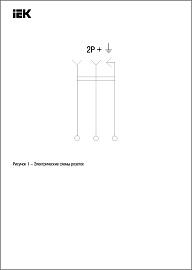 Розетка панельная SCHUKO РП11-3 с крышкой IP44 синий MAGNUM  PSN71-016-3-2-44-K07 IEK