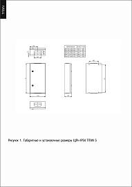 Корпус металлический ЩРн-84 (1х84) 1085х310х140 IP54 белый TITAN 5 TI5-50-N-084-54 IEK