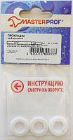 Прокладка из фторопласта 1/2" (3 шт.), MP