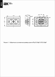 BRITE Розетка 2-местная с заземлением с защитными шторками 16А в сборе РСш12-3-БрТБ темная бронза IEK
