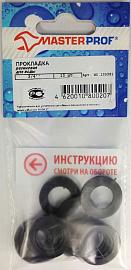 Прокладка резиновая (для воды) 3/4" (10 шт.), MP