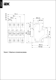 Выключатель автоматический 2А 2П двухполюсный характеристика C 6кА ARMAT AR-M06N-2-C002 IEK