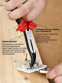 Длинногубцы изогнутые Expert 200 мм EKF PROxima