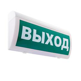 Оповещатель охранно-пожарный световой (табло) Порошок не входи М-24 ГРАНД (Молния-24-ГРАНД)
