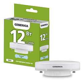Лампа светодиодная T80 таблетка 12Вт 230В 6500К GX53 GENERICA