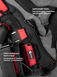 Пояс монтажника с 3 сумками и разгрузочными ремнями С-15 EKF Professional