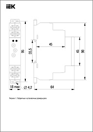 Реле уровня ORL 24-240 В AC/DC ORL-01-ACDC24-240V IEK