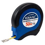 Рулетка геодезическая 50м x13мм закрытый двухкомпонентный корпус (стальная лента, ускоренная перемотка) 646-935 КОБАЛЬТ